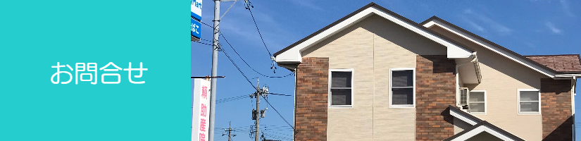 ごあいさつ