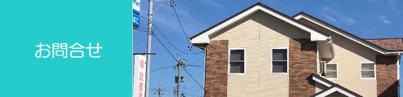 ごあいさつ