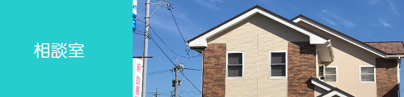 ごあいさつ