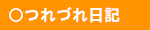 施設紹介