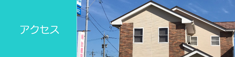 ごあいさつ